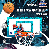 Spalding Slam Dunk Joint Small Backboard Small Mini Childrens Basket Home Wall Mounted Indoor Ball Holder