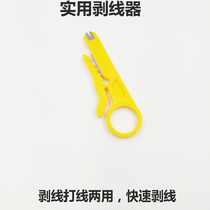 Yellow small wire stripper tool wire stripper network cable card knife wire knife wire knife mini yellow knife