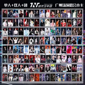 时代少年团四周年小卡-时代少年团四周年小卡促销价格、时代少年团四