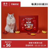 Unstuck disposable portable cat litter deodorizing tofu sand outdoor travel Open cat litter cat supplies