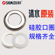 shimizu clear water original glass liner silicone ring food grade tasteless safety sealing ring rubber ring ring