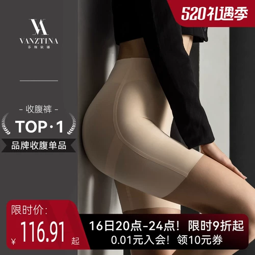 Утягивающий пояс на талию, трусы, штаны, мощное белье для коррекции формы бедер, корсет на тазовое кольцо, нижнее белье