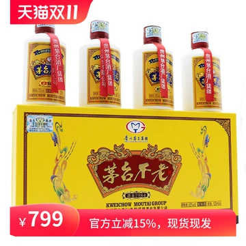 未開封 珍酒 中国古酒 貴州茅台鎮 *小酒坊 * 年代物 38度数 茅台镇125ml-茅台镇125ml促销价格、茅台镇125ml品牌- 淘宝