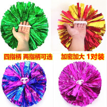 Autumn Games flower ball cheerleading team hand flower toddler basketball pull props Flower Ball hand holding flower pair