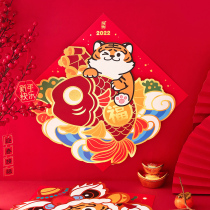 New Year series tiger door blessing paper New Year door stickers bronzing Zodiac wall sticker spring attached to one of the doors of the hall;
