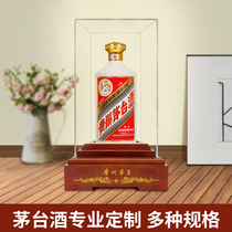 Moutai liquor base display box solid wood transparent dustproof flying Zodiac display wooden frame acrylic cover