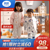 Liangliang baby sleeping bag spring and autumn cotton autumn and winter baby split leg thermostatic sleeping bag children anti kicking quilt Four Seasons General