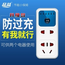 Smart timer switch socket battery electric car charger power supply protection controller countdown when automatic power failure