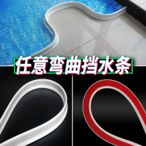 Flexible bathroom water retaining strip shower room silicone waterproof strip toilet water barrier kitchen ground water blocking self-adhesive