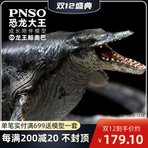 PNSO Dinosaur King grows to accompany model Dragon King whale Oba