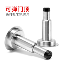 Dinglitian stainless steel non-perforated telescopic adjustable bomb buffer shock absorption thickening lengthened door top door resistance door suction