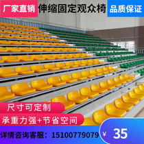 Stadium grandstand seats Movable grandstand Electric telescopic Grandstand Conference room seats Outdoor fixed grandstand