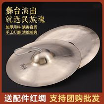 Professional Loud Brass Cymbal Cymbal Size Cymbal Army Wipe Water Hairpin Large Hat Waist Drum Sachet Cymbal Beat Gong Beat Drum Brass Fork Instruments