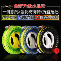 New kite reel high-end adult large handgrip wheel mute anti-reverse large bearing kite wheel nylon wire