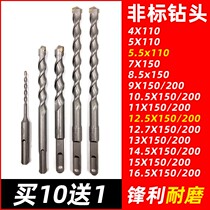 Impact 6mm18mm14 with drilling wall drilling rotary concrete mm drilling bit tungsten steel wearing wall round head