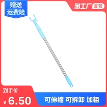 Clothing fork rod stainless steel integrated clothing rod household pick-up Rod telescopic clothes rod ya drying clothes stick New Tide