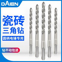 Impact drill bit round handle over wall square handle 4 pit electric hammer turning head concrete lengthened wearing wall Two-pit two-q-groove notching