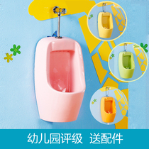 Kindergarten childrens urinal urinal cartoon small urine bucket color sensor hanging wall urinal under