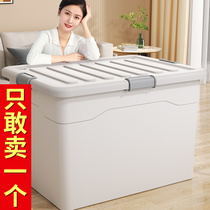 Include boxes household clothes large capacity of large packaging box toy snack plastic trunk storage box