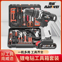 Nanwei household electric drill hand tool set hardware electrician special maintenance multifunctional toolbox woodworking set
