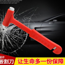 Car safety hammer Car multi-function portable mini life-saving hammer Car tools Safety hammer Escape hammer window breaker