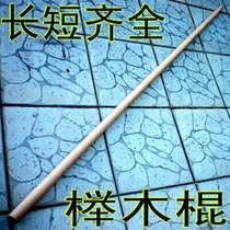 Shanren Movement Monkey King Ruyi Golden Hop Bat Weapon Wushu Stick Performance Props Steel Stick Package Quality