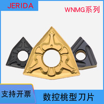 JERIDA CNC peach blade WNMG080408MT steel negative angle stainless steel cast iron hard turning blade