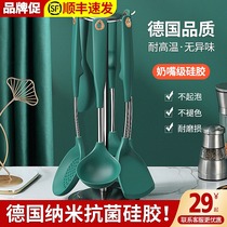 German silicone shovel stir-fry dish household high temperature stir spoon spoon anti-scalding full set non-stick spatula special spatula