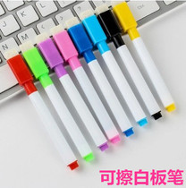 8-color erasable children's whiteboard pen color set marker pen creative graffiti painting water-based pen with small eraser