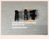 Ricoh speed printing machine DX3440C 3442C 3443 DD3344C 2433C Roller positioning sensor accessories