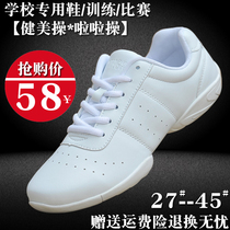 Competitive aerobics shoes soft bottom white childrens cheerleading shoes square dance shoes training competition adult gymnastics shoes