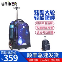 UNIKER junior high school primary school students tie rod bag can climb the building big wheel fashion trend men and womens suitcases