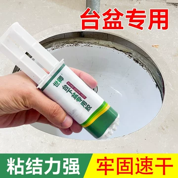 大理石胶-大理石胶促销价格、大理石胶品牌- 淘宝