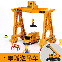Gantry Crane Childrens model engineering car toy set boy puzzle assembly site lift toy car