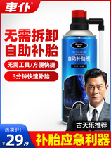 21 Imported generation electric vehicle tire rehydration tire vacuum tire self-motorcycle-tricycle-fast fluid-automatic