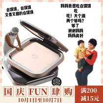 KIKO powder natural matte Misty face honey powder easy to control oil fixed makeup natural and long-lasting without makeup makeup makeup dry skin mother