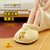 A few plain B Duck massage warm feet treasure foot warm artifact winter heating warm cover foot pad bed bed sleep