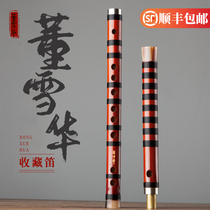 Dong Xuehua pro-made professional flute bamboo flute high-grade performance refined bitter bamboo flute collection of flute collection instruments