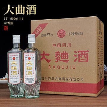 洋河大曲酒-洋河大曲酒促销价格、洋河大曲酒品牌- 淘宝
