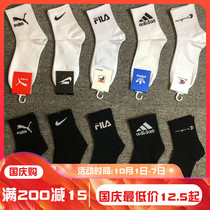 10 pairs of Four Seasons men and women black and white check AD tube sports running socks basketball elite cotton socks sweat