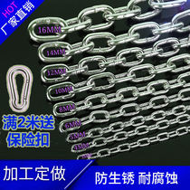 Galvanized chain dog chain hanging clothes chain welding thick iron chain chandelier chain anti-theft iron lock chain 23546810