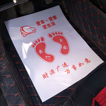 Car disposable thickened foot pad paper stepping on paper private car repair car 4s car wash shop Universal 50