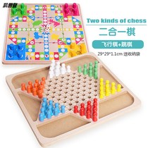 Checkers flying chess backgammon game multi-purpose adult chess childrens educational wooden toys