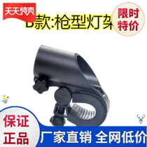 Universal downlight Fixed turn light bracket Rotating function headlights Mountain bike equipment Flashlight Driving car accessories 360