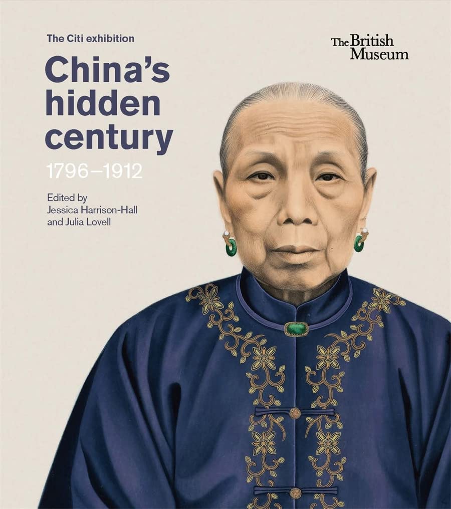 ֻӢ̬ Chinas hidden century: 1796C1912