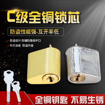 Fire door lock core C general type fire door lock core Fire lock special lock core Fire door through unlock core