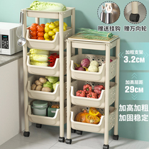 Kitchen shelf floor multi-layer storage fruit and vegetable shelf basket basket kitchen supplies household complete artifact