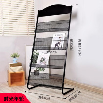 Magazine shelf Landing Publicity Material Shelf Display Shelf Book Newspaper Shelves Single Page Colorful Page Containing Newspaper Press Shelf