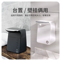 Automatic foam hand sanitizer machine smart sensor household wall-mounted hand disinfection soap dispenser electric detergent