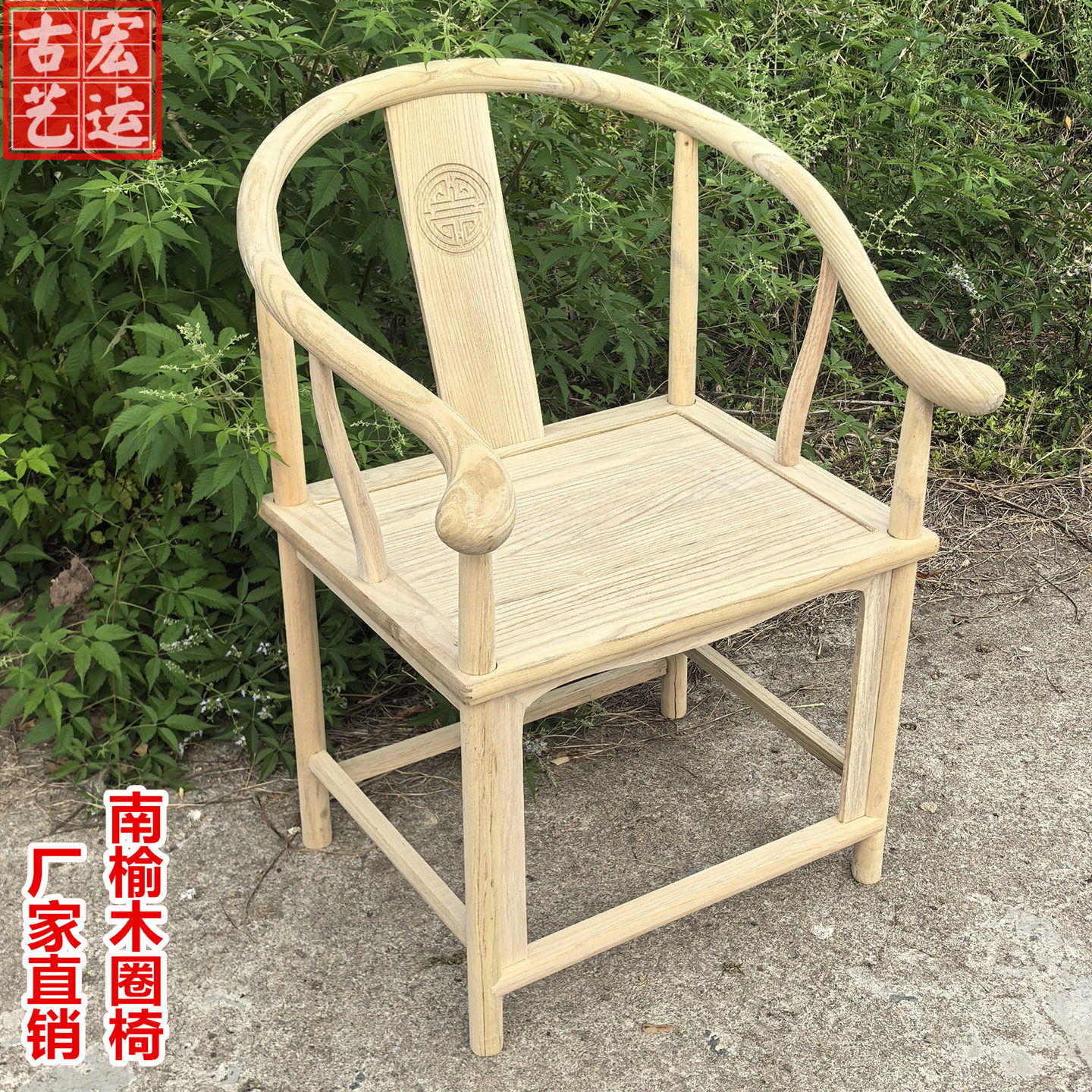 明式官帽椅组合-明式官帽椅组合促销价格、明式官帽椅组合品牌- 淘宝